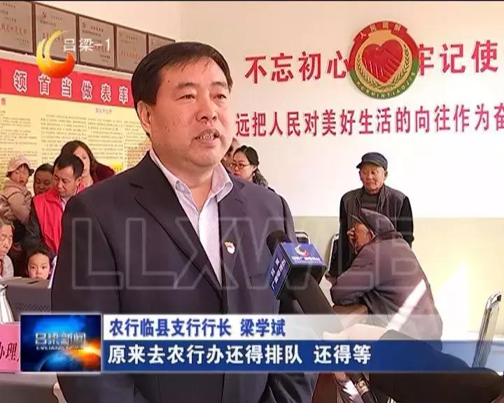 吕梁，山西中部的历史文化名城探秘